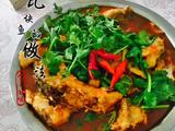 瓦块鱼