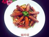 干锅鸭翅