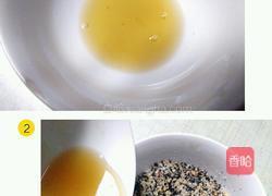 黑芝麻元宵的做法图解7