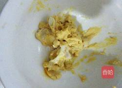 咸蛋黄茄子的做法图解2