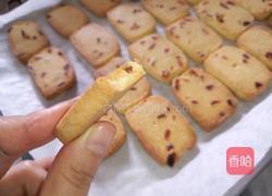 樱桃曲奇饼干的做法图解9