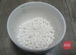 芒果椰浆西米露的做法图解1