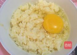 鸡蛋米饼的做法图解2