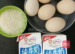 鸡蛋布丁的做法图解1