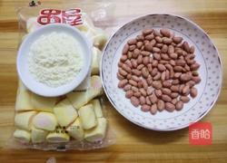 微波炉牛轧糖的做法图解1