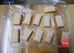 微波炉牛轧糖的做法图解9