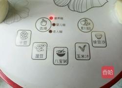 红豆黑米糊的做法图解4
