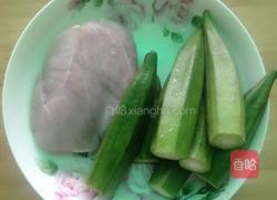秋葵炒键子肉的做法图解1