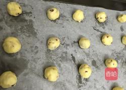减糖版玛格丽特的做法图解8