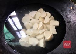 葱油芋头的做法图解2