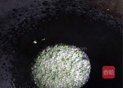 葱油芋头的做法图解5