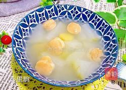 干贝冬瓜汤的做法图解8