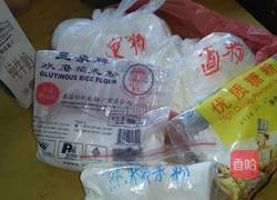 草莓馅月饼的做法图解1