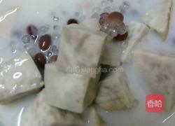 红豆香芋西米露的做法图解6
