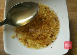 胭脂冬瓜球的做法图解6