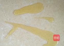 油饼的做法图解3