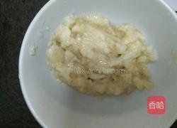 香蕉巧克力马芬（糖油拌和法）的做法图解4