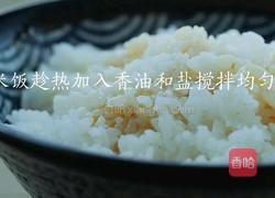 紫菜包饭的做法图解5