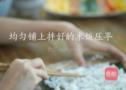 紫菜包饭的做法图解8