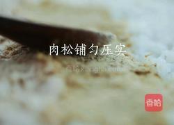 紫菜包饭的做法图解10
