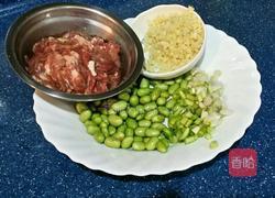 肉粒茄子的做法图解2