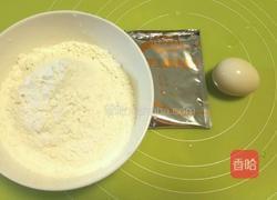 奶香手撕饼的做法图解1