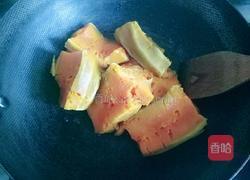 南瓜馅的做法图解2