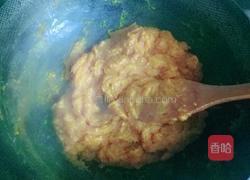 南瓜馅的做法图解4