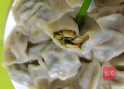 水饺沾水 私房配料的做法图解7