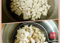 豆腐饺子的做法图解7