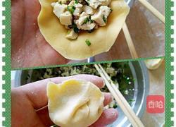 豆腐饺子的做法图解14