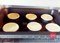 全蛋蛋挞的做法图解10
