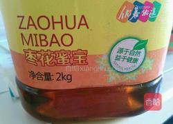 大枣银耳薏仁米糊的做法图解5