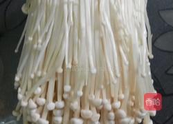 凉拌针金菇的做法图解2