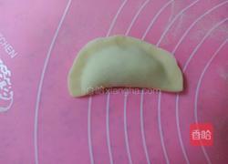 金银元宝饺子的做法图解9