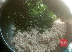 南瓜韭菜豆腐素饺的做法图解1