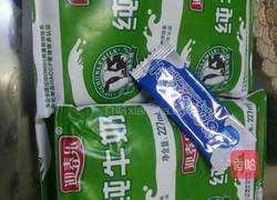 酸奶的做法图解1