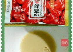 酸奶大米发糕的做法图解4