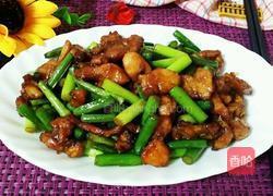 蒜苗炒鸡肉的做法图解11