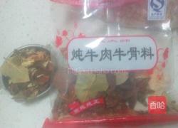 麻辣牛肉干的做法图解2