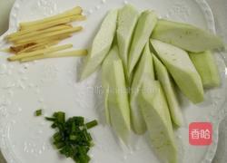 花甲丝瓜汤的做法图解2