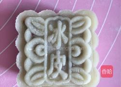 冰皮月饼的做法图解9