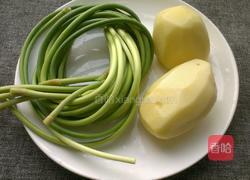 土豆条炒蒜苔的做法图解1