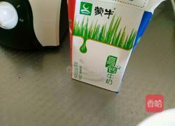 南瓜露的做法图解7