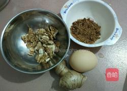 姜汁核桃调蛋的做法图解1