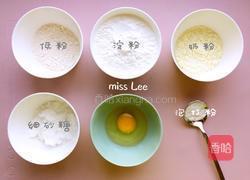 蛋奶小馒头的做法图解1