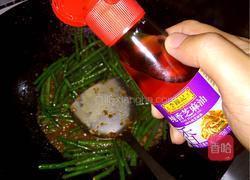 酱香豆角的做法图解12