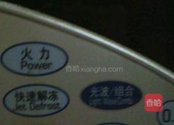麦香鸡翅的做法图解5