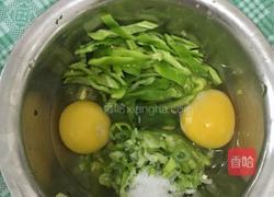 辣椒炒鸡蛋的做法图解1