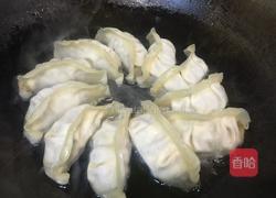 生煎蒸饺的做法图解1